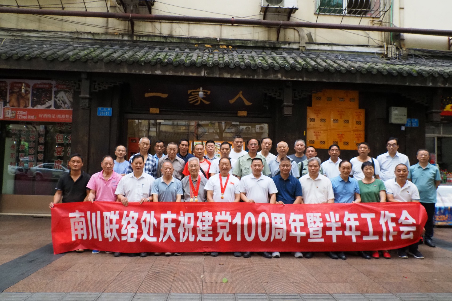 微信图片_20210706232613.jpg