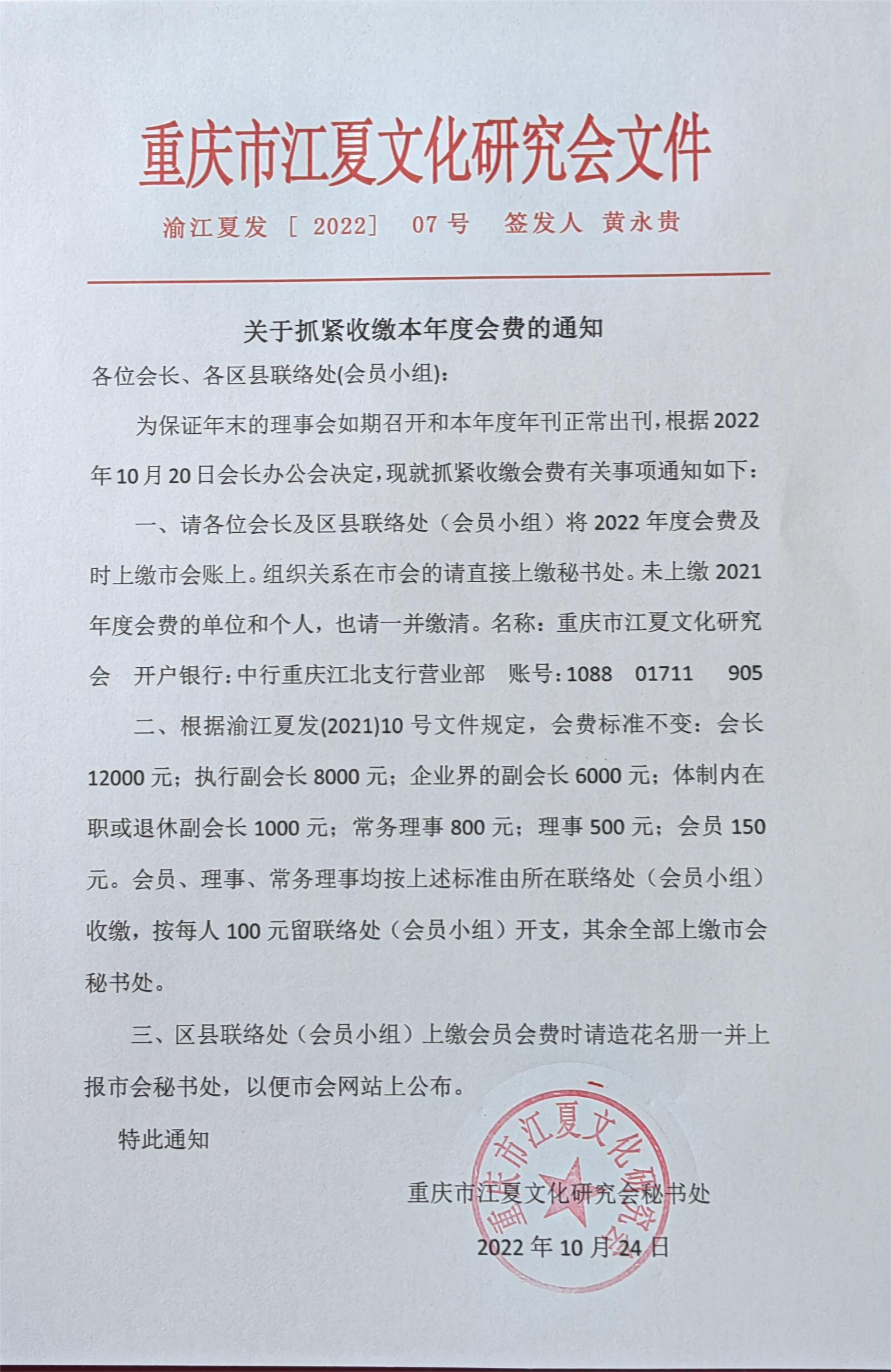 微信图片_20221025142302.jpg