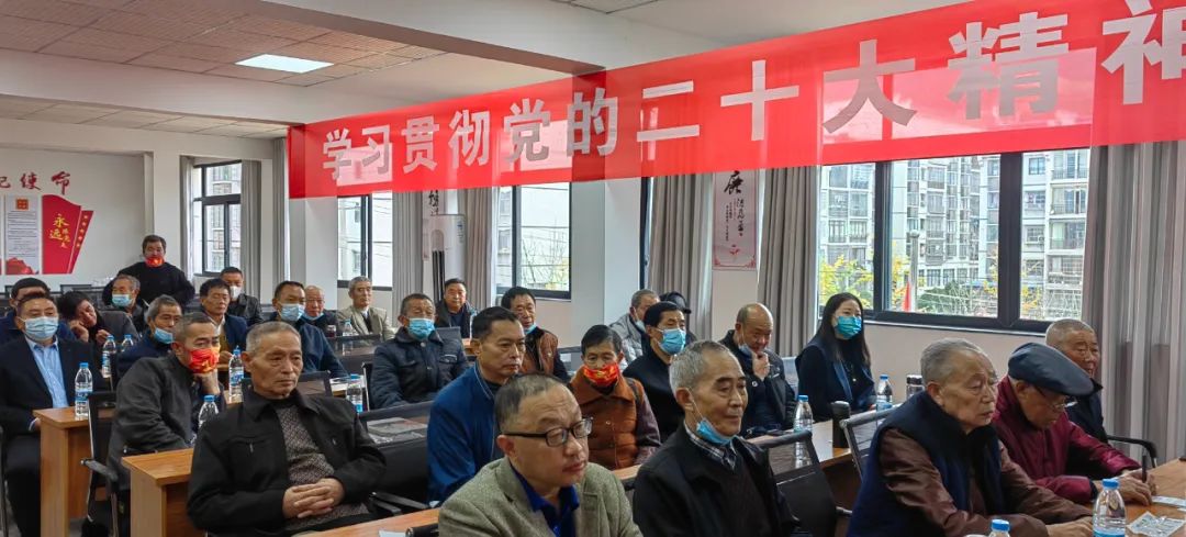 【万州联络处】迅速传达党的二十大会议精神——万州联络处领导班子顺利换届