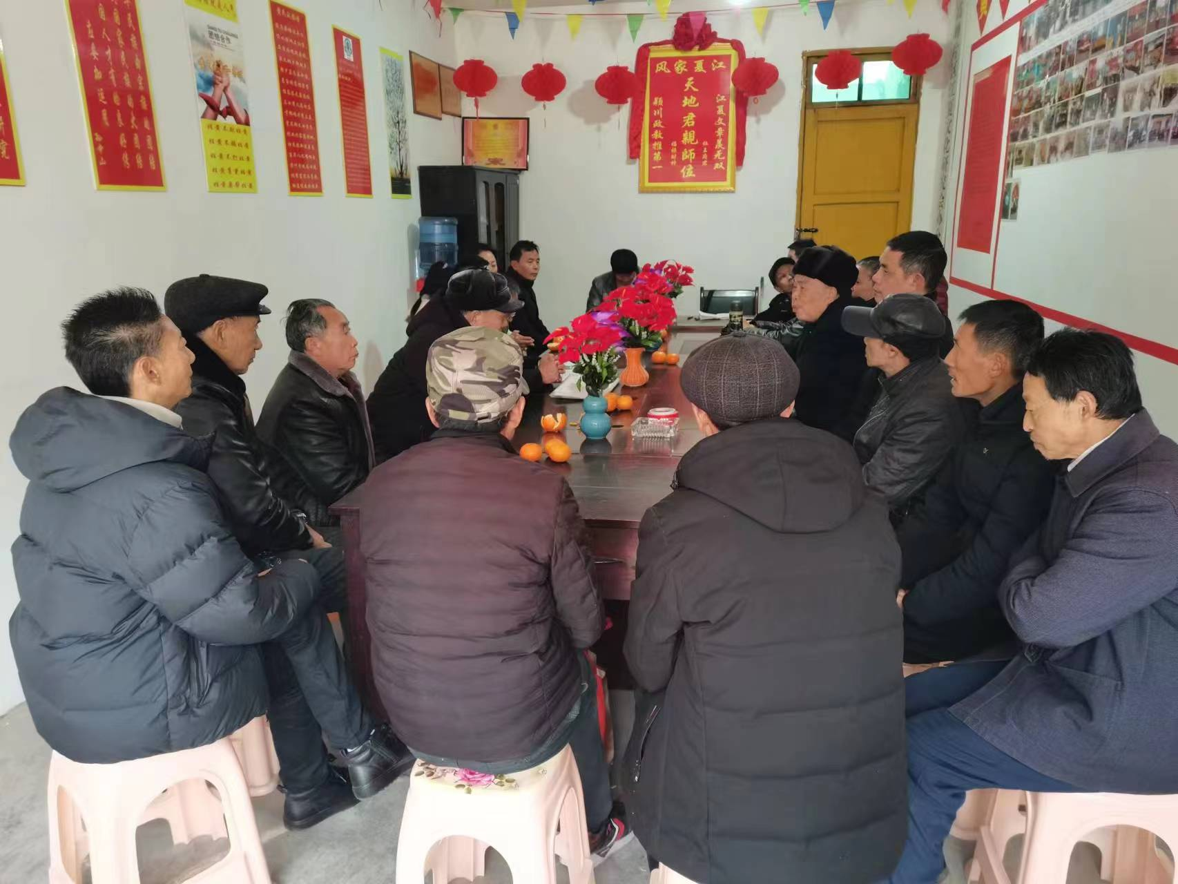 【垫江联络处】江夏垫江联络处高峰片区召开黄氏企业家迎新春座谈会