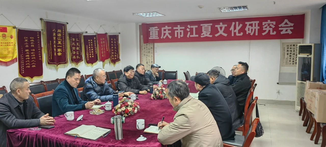 2023年第一次会长办公会