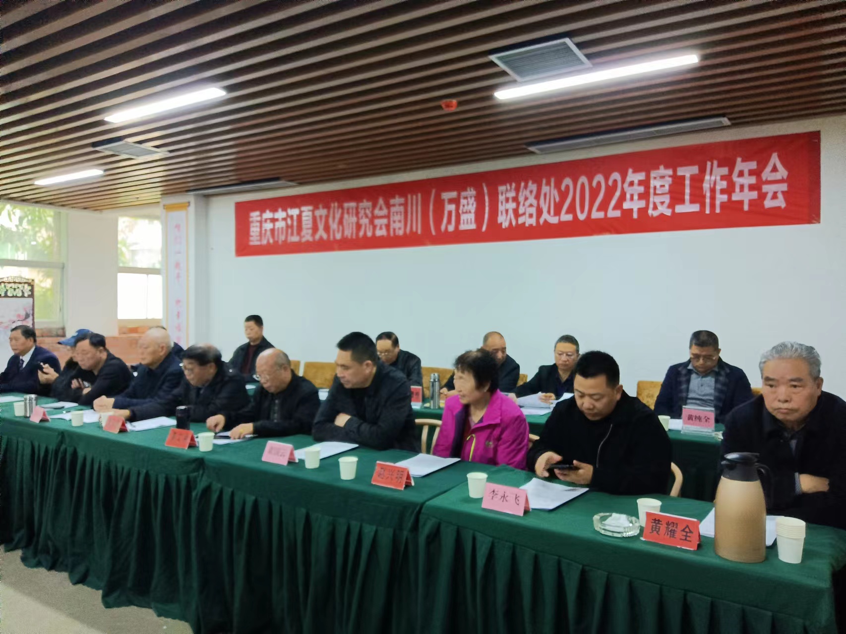 微信图片_20230322084247.jpg
