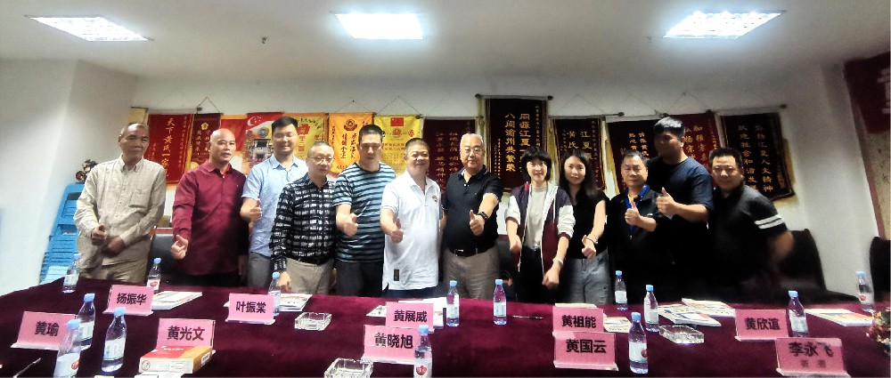 广东省佛山市南海区陈惠冰书记、黄展威会长一行莅临我会考察交流