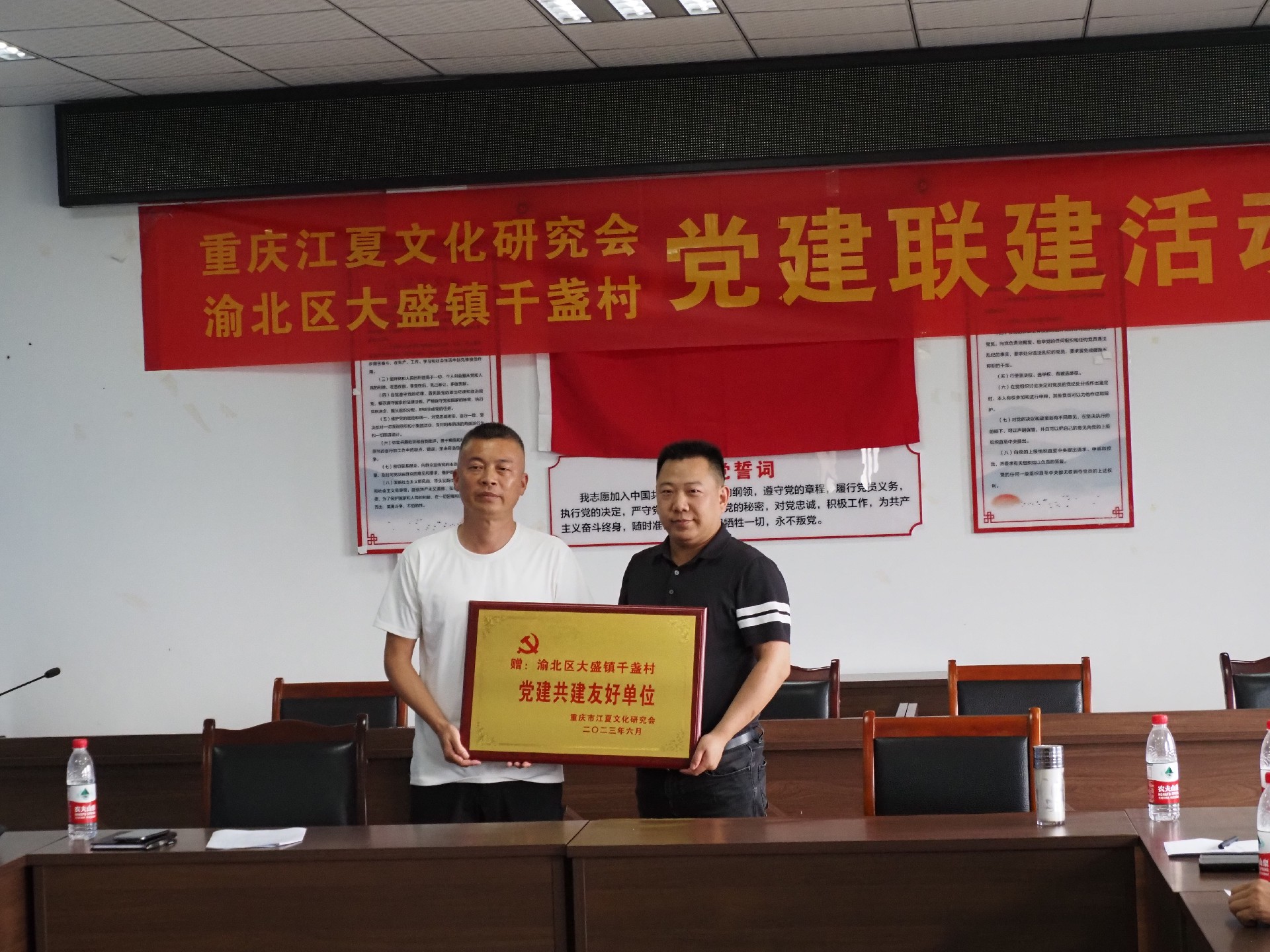 微信图片_20230630154947.jpg