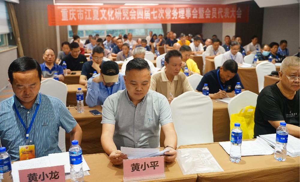 四届七次大会(会场)