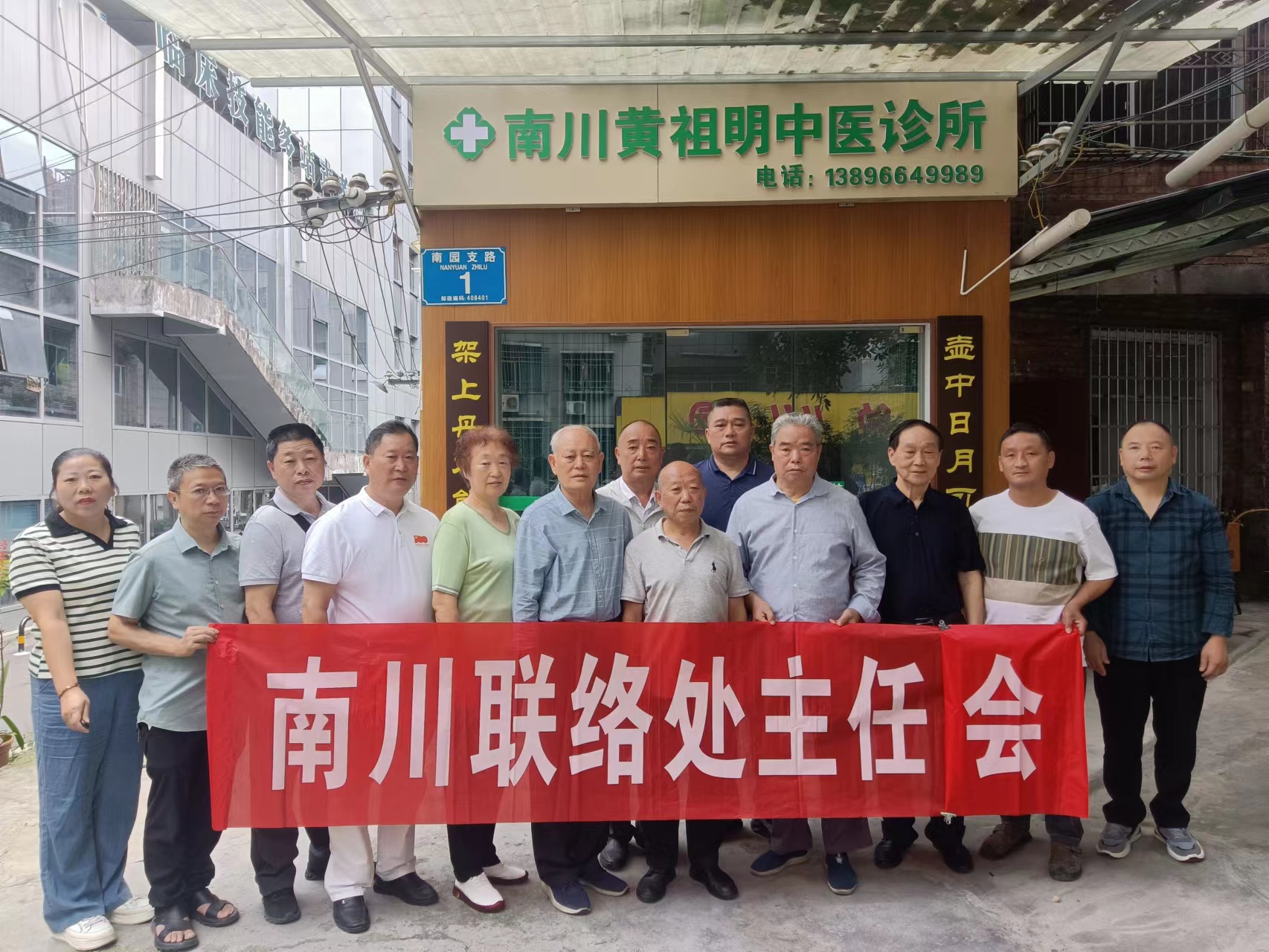 微信图片_20230716210136.jpg