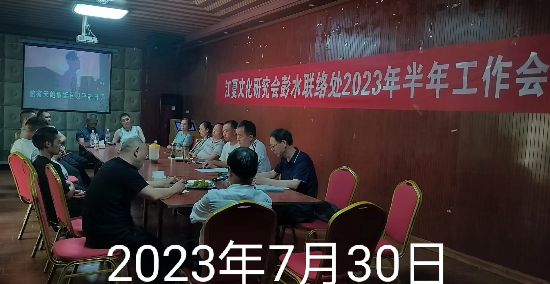 微信图片_20230807182808.jpg