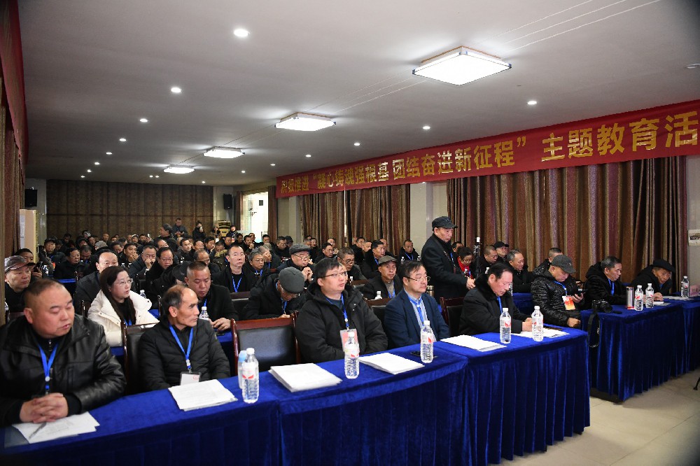 四届四次理事暨八次常务理事会