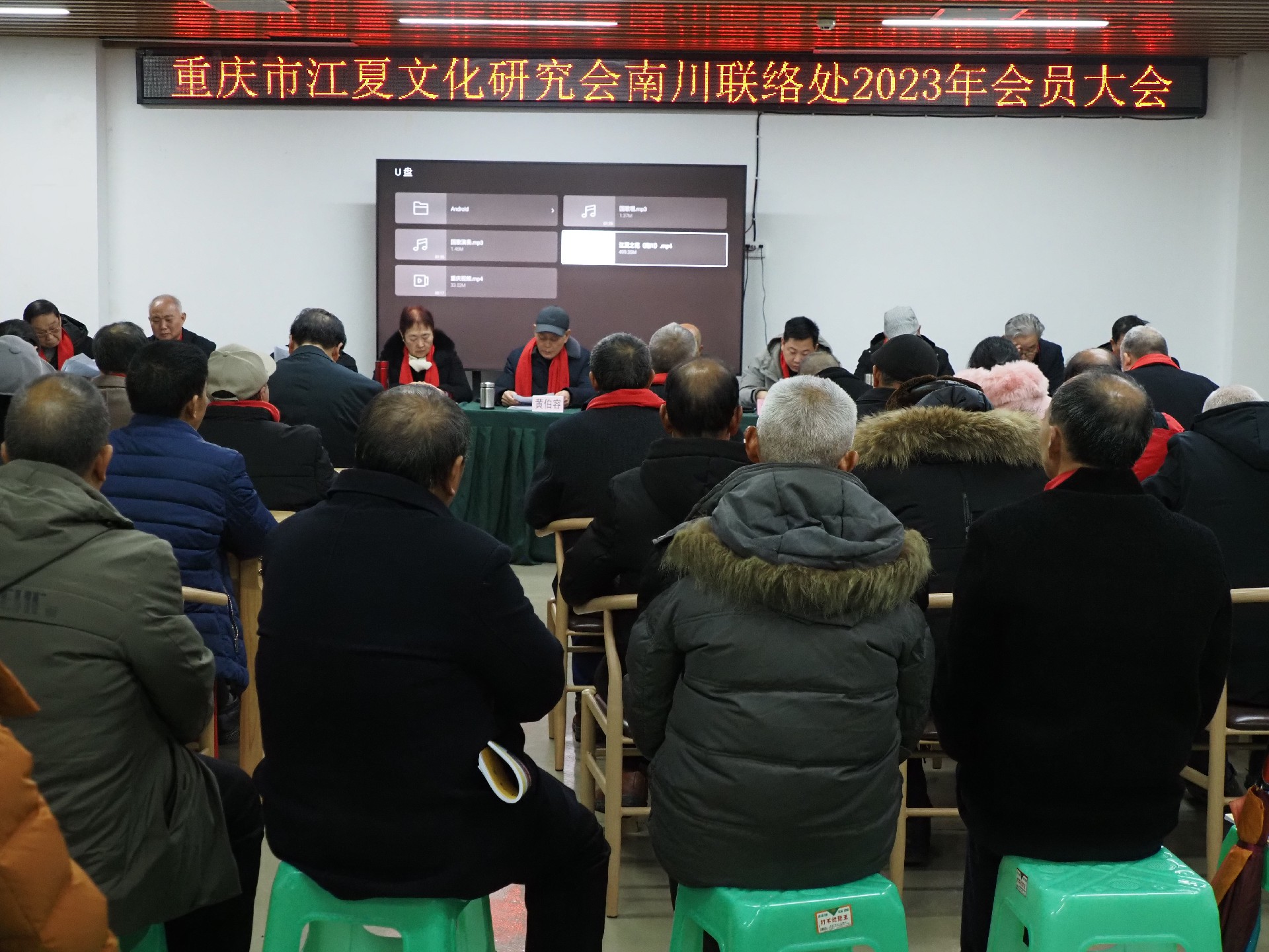 微信图片_20240122104258.jpg