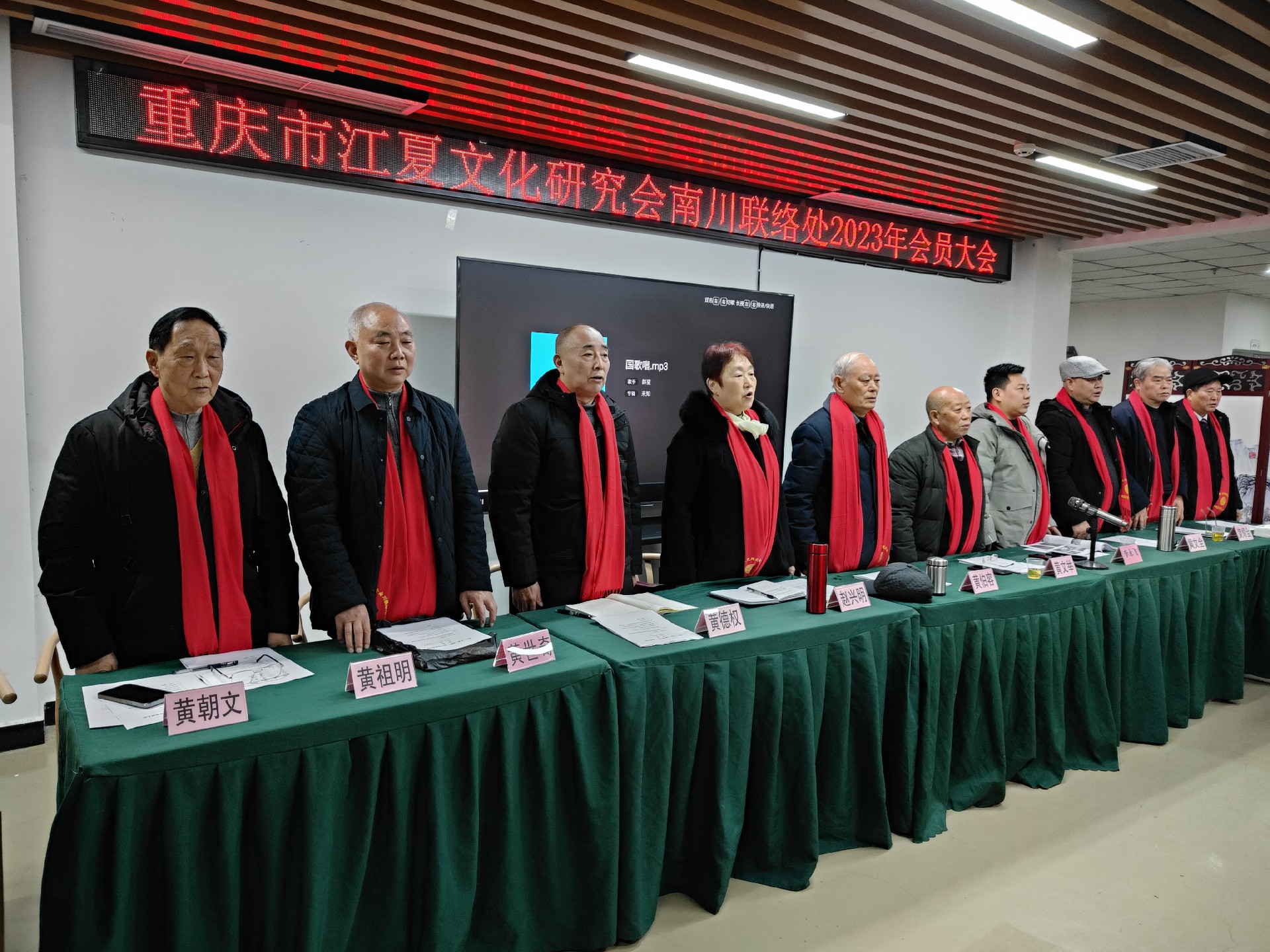 微信图片_202401220856242.jpg