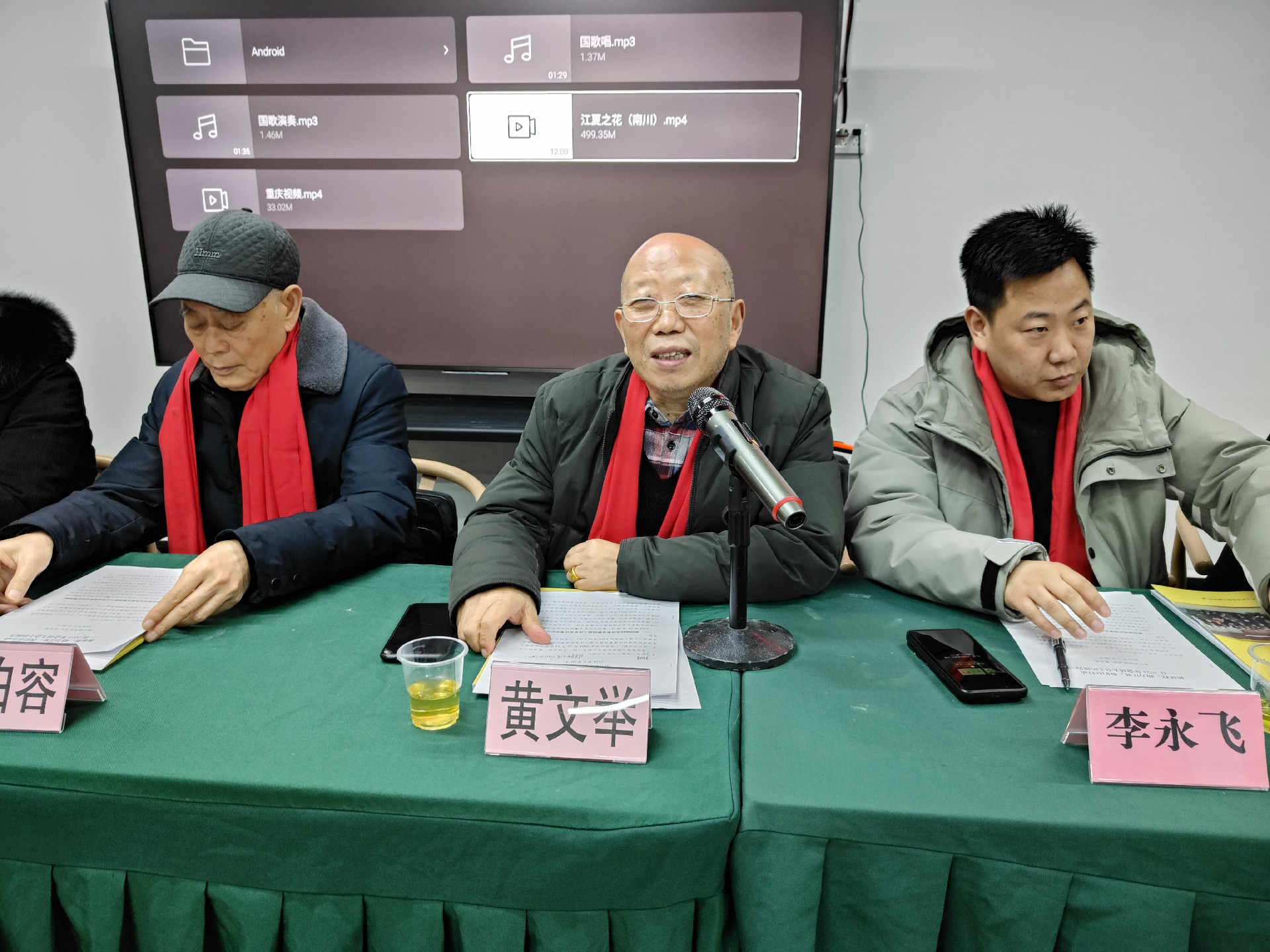 微信图片_202401220905112.jpg