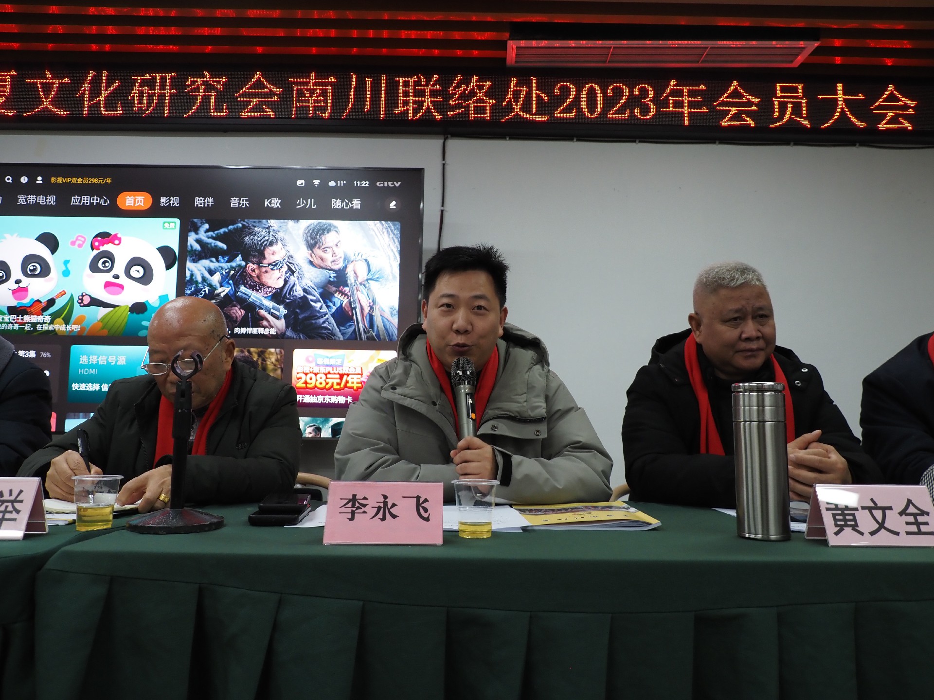微信图片_20240122104413.jpg