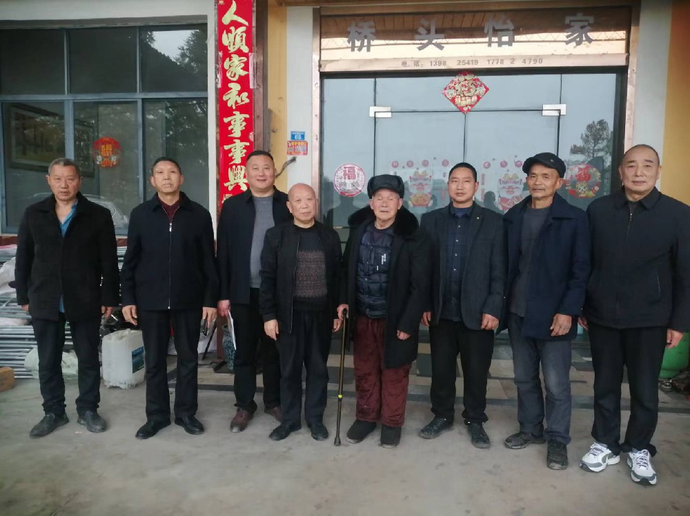南川联络处｜春分时节 拜访宗亲 共商黄氏族事