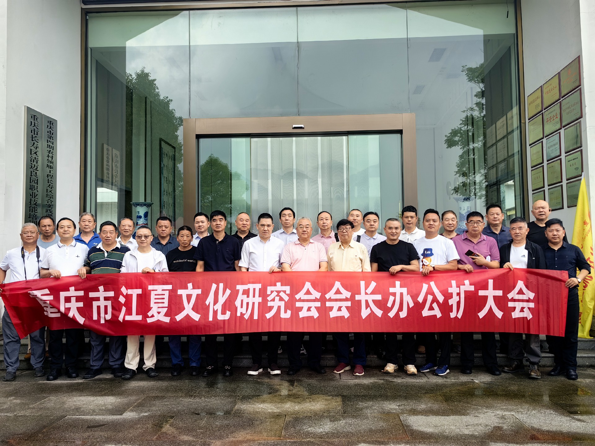 1716213782206177.jpg 微信图片_20240519220523.jpg