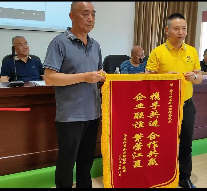 微信图片_20240825072921.jpg