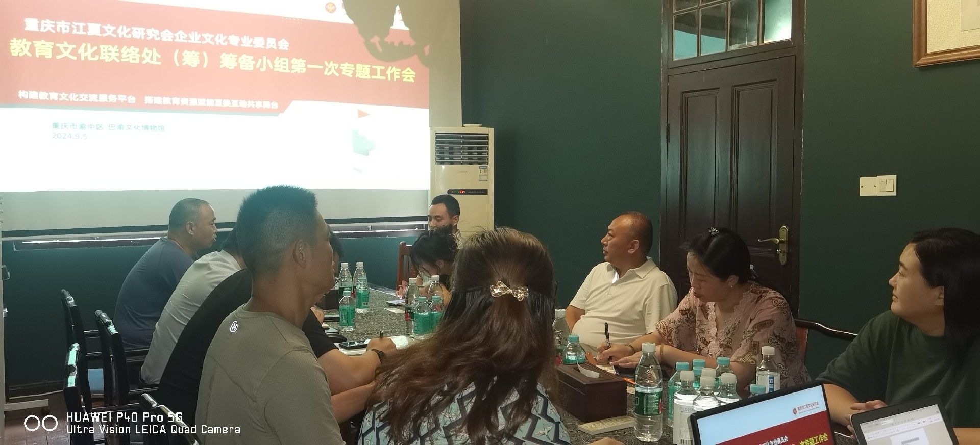 微信图片_20240905210310.jpg