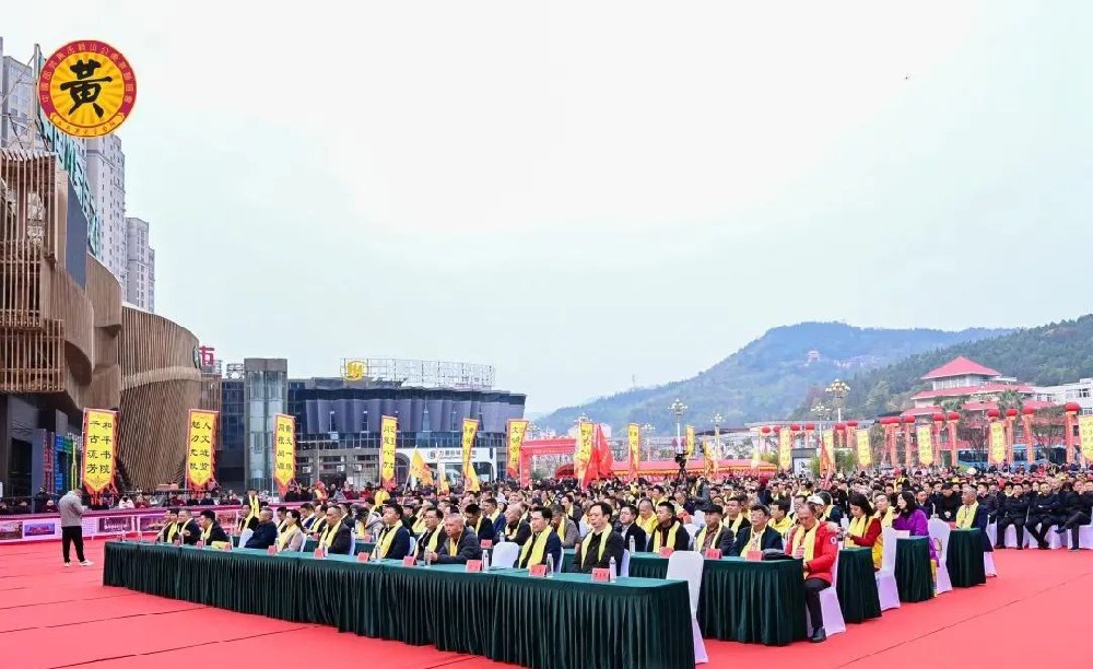 故里邵武亲情厚    江夏文化交流新  ——重庆市会组团赴福建邵武参加峭公冬祭并进行文化交流活动