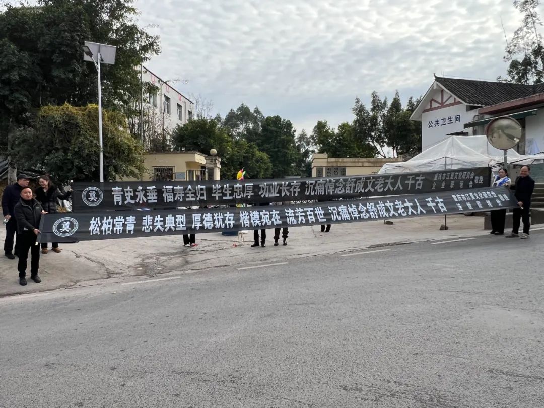 涪陵联络处！  大年三十的 暖心告别  重庆市江夏文化研究会传递温情与力量