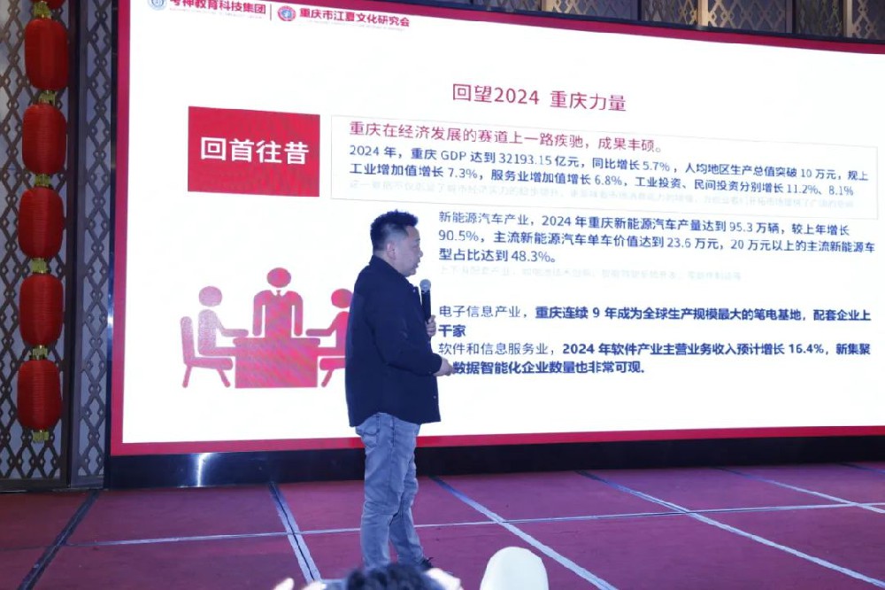 我会领导受邀出席民营 (中小微) 企业破局发展2025 春季峰会