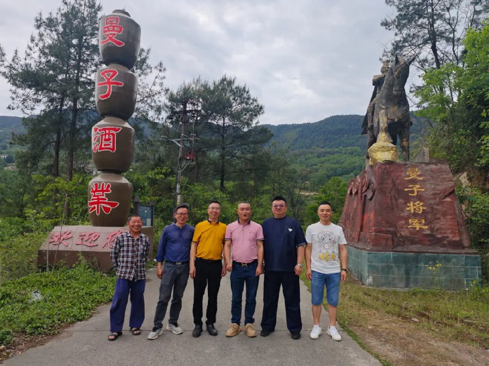 宗姓情缘链千年 百年技艺藏酒香