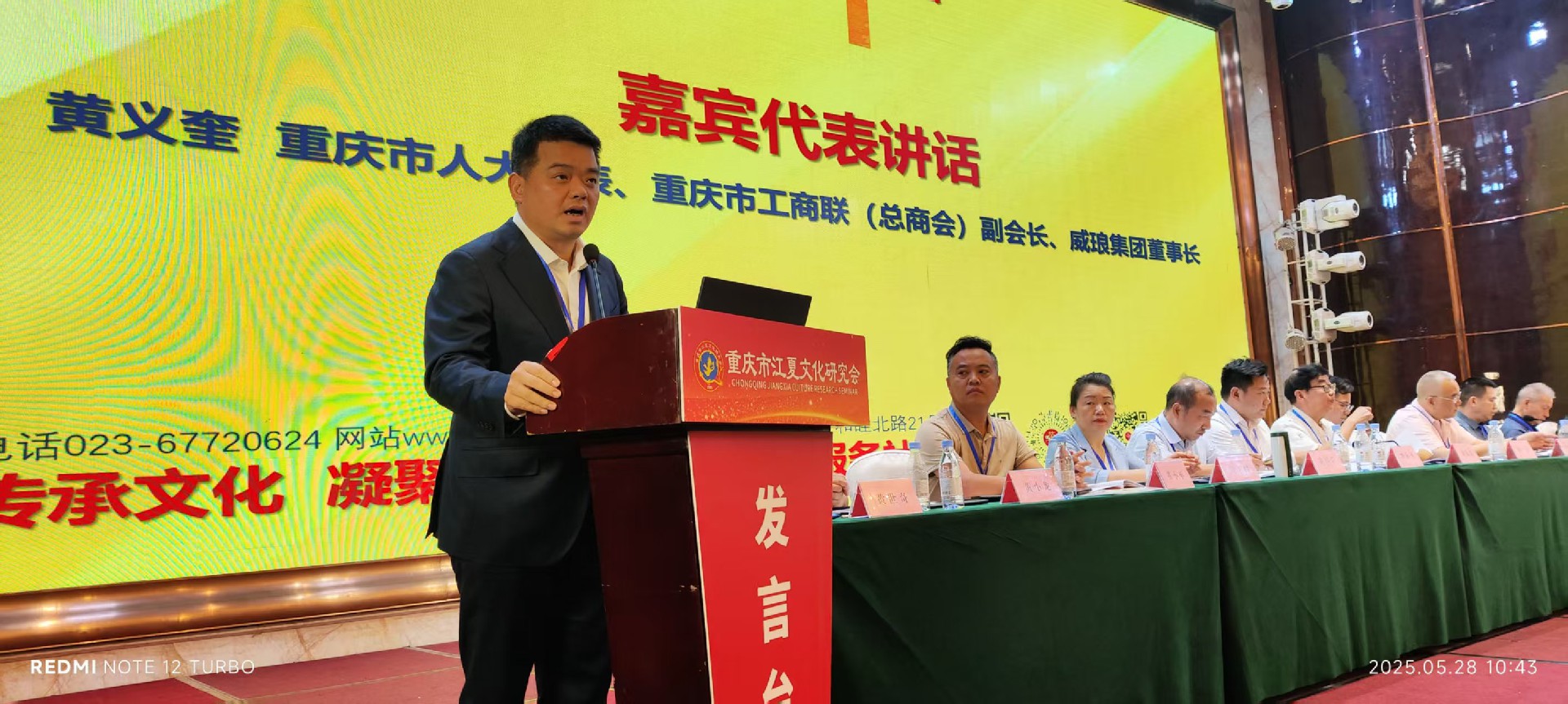 1748745836130929.jpg 微信图片_20250529200124.jpg