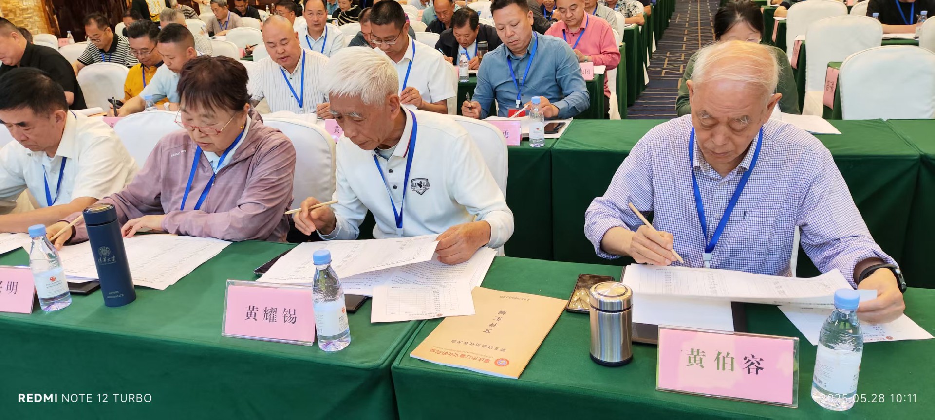 1748746011932929.jpg 微信图片_20250529200005.jpg