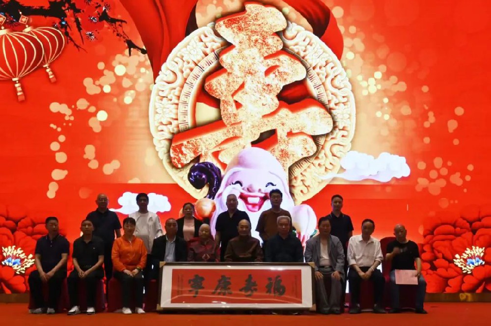 九十光阴书锦绣期颐再续人生章  黄国璋、张帮兴夫妻九十双寿生日庆典纪实