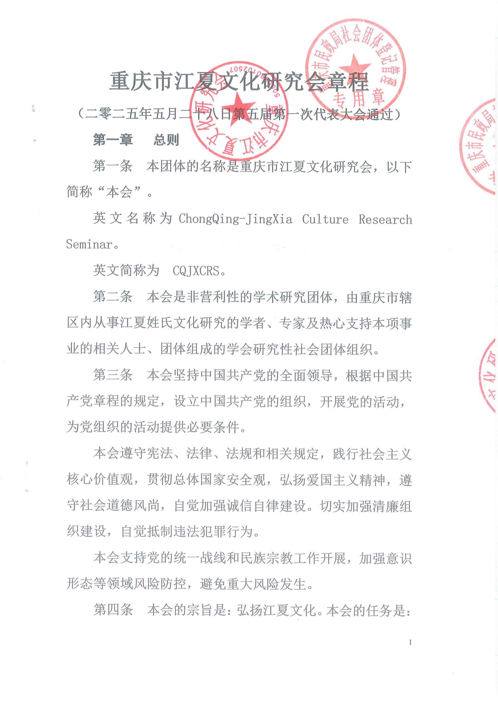 1753244436190039.jpg SCAN7106_01.jpg