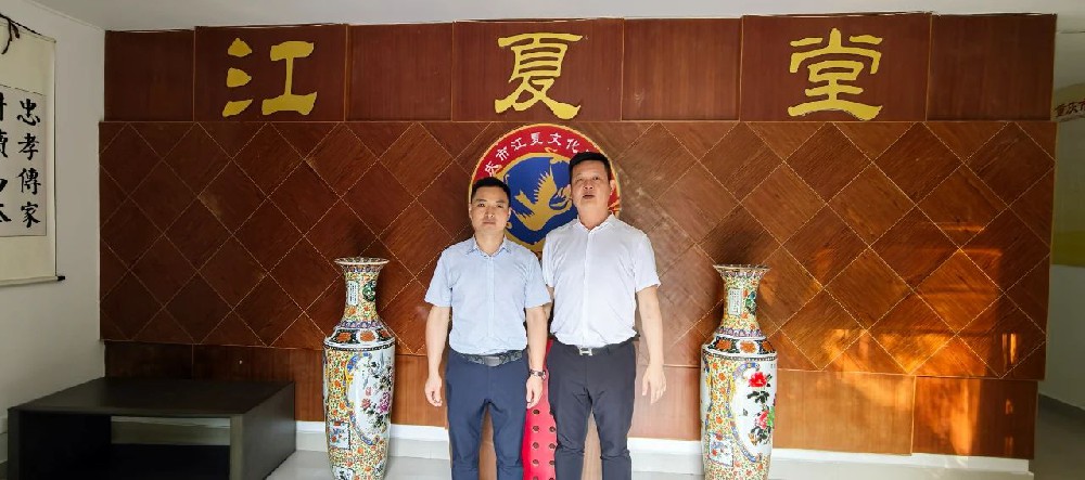 黄艳平赴重庆市江夏文化研究会交流考察