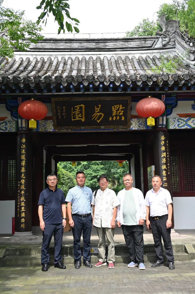 探寻历史文脉与红色记忆一一黄永贵一行考察涪陵文化遗址