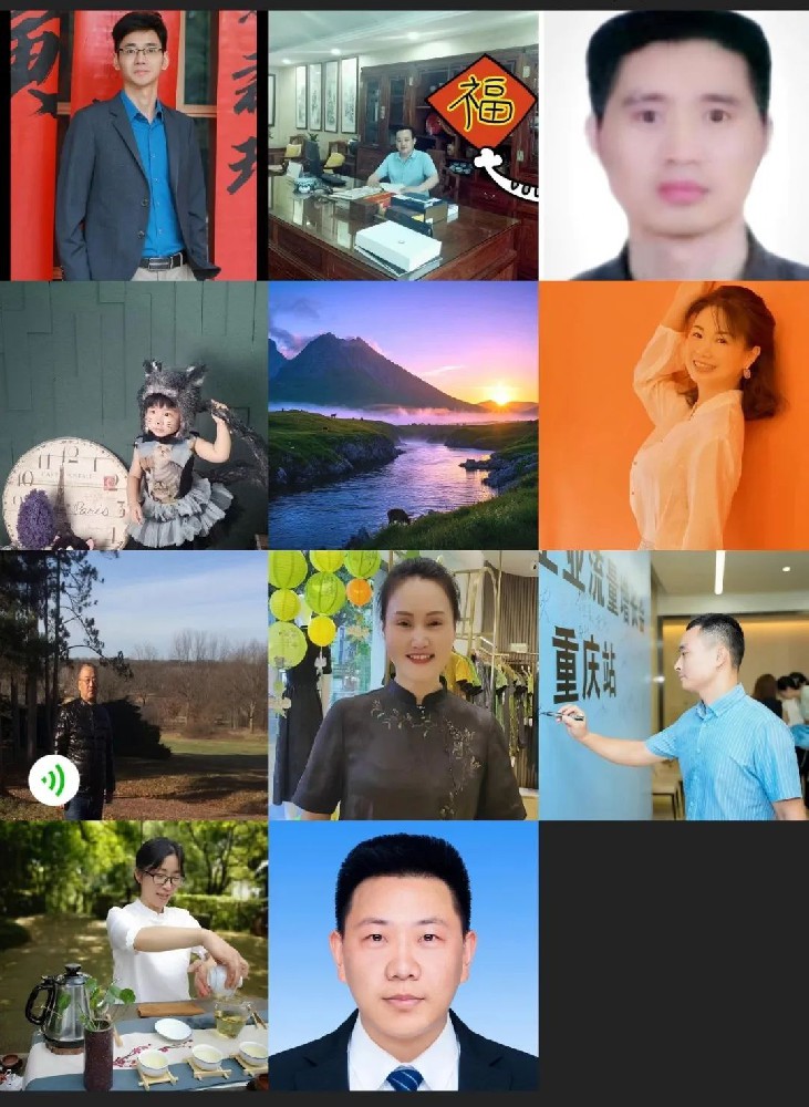 线上召开市会秘书长办公会 部署下半年工作