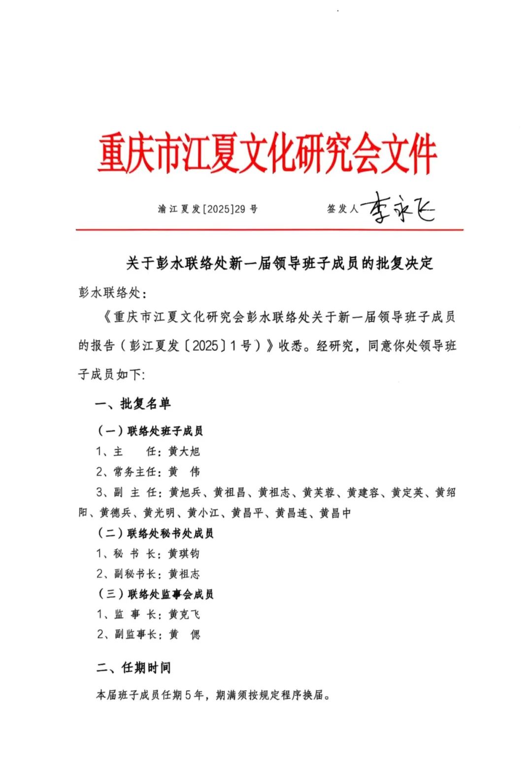 1760536974285178.jpg 640.jpg