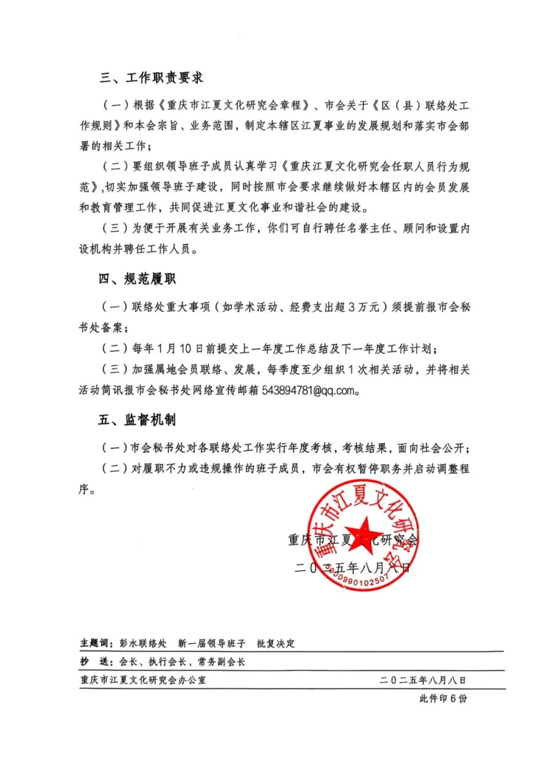 1760536980153860.jpg 640 (1).jpg