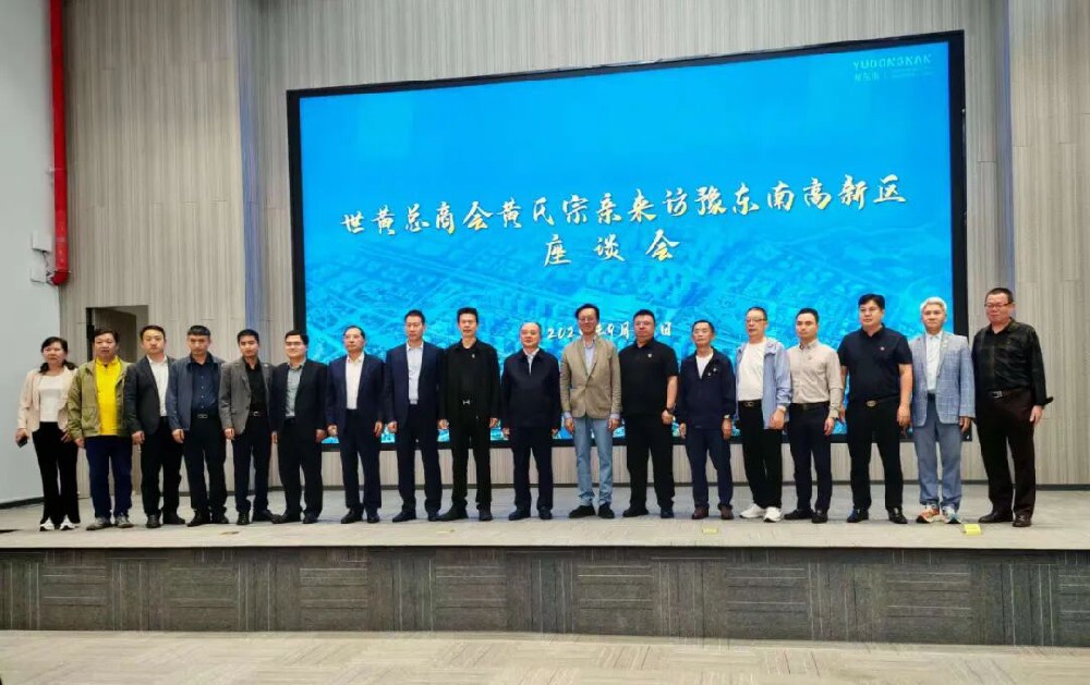 继往开来·合作共赢 ——重庆江夏会圆满完成豫皖之行开启新征程