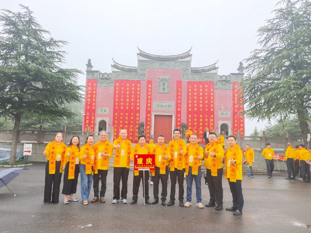 重庆市江夏文化研究会分团赴豫皖两地开展文化交流预热全国江夏文化盛会