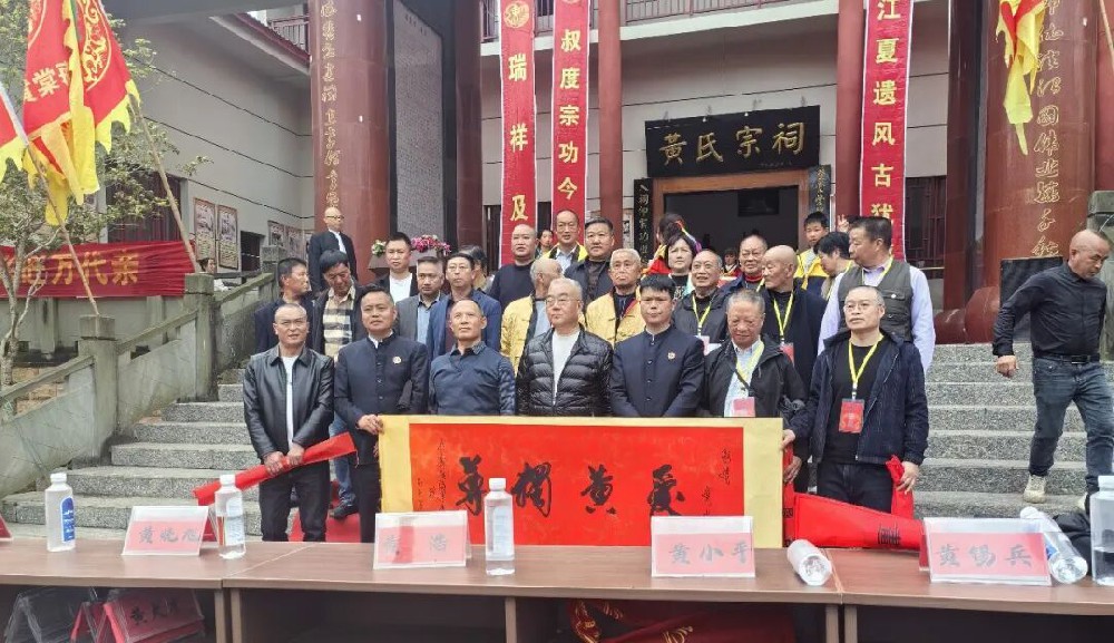 重庆长寿海棠黄氏2026清明活动