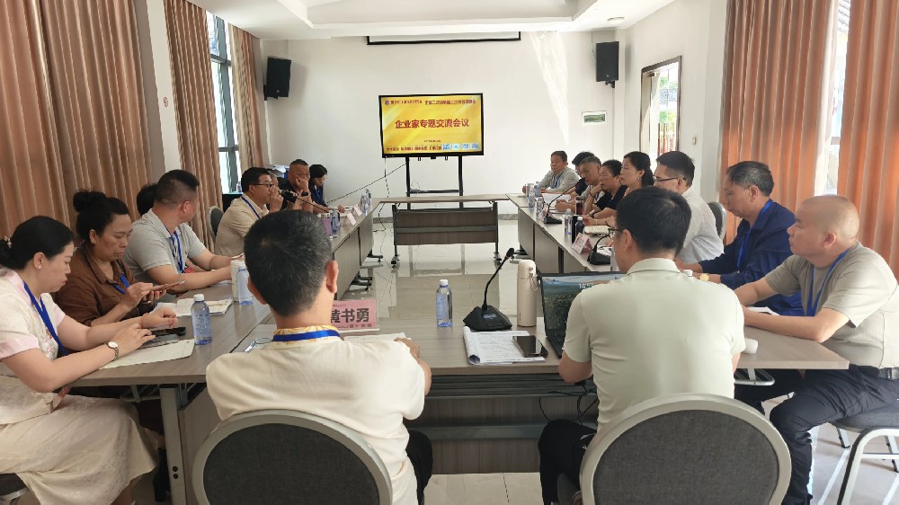 抱团聚力破难题 赋能企业促发展｜重庆市江夏文化研究会多片区企业交流会圆满落幕