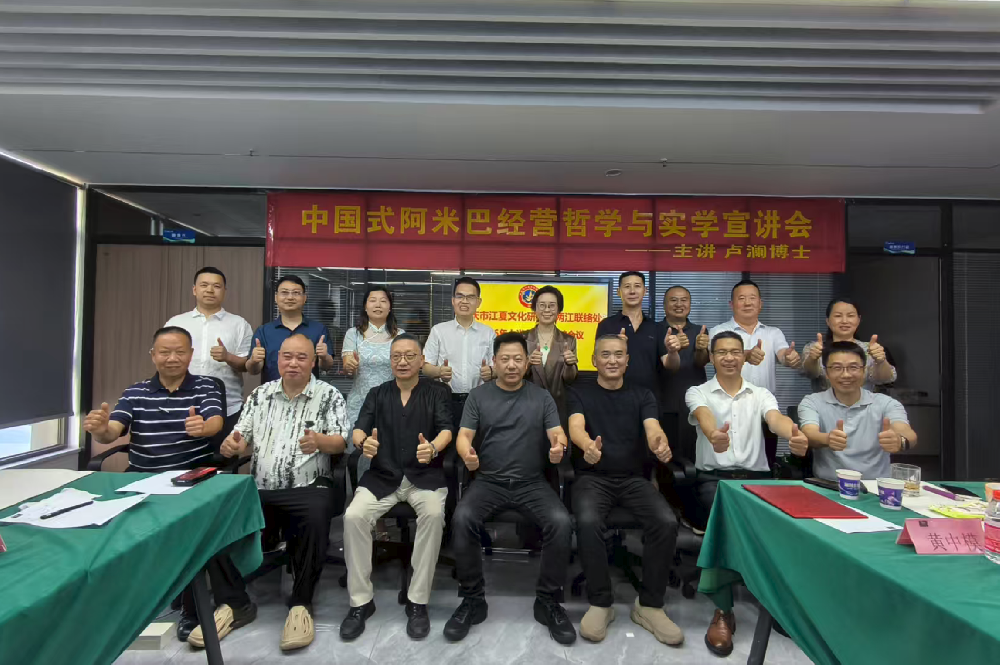 破局内卷，向新而生｜江夏会员企业阿米巴经营沙龙圆满落幕！