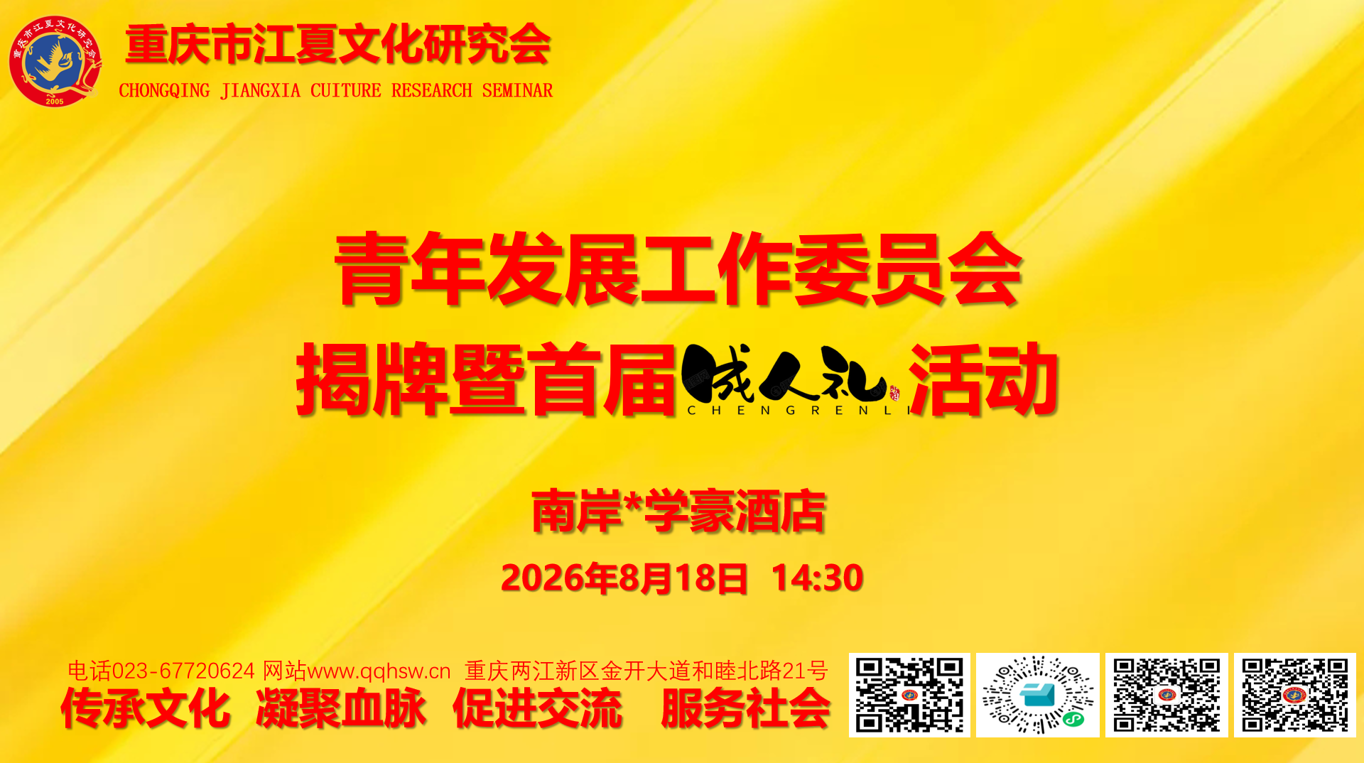 微信图片_2026-10-01_233053_223.png