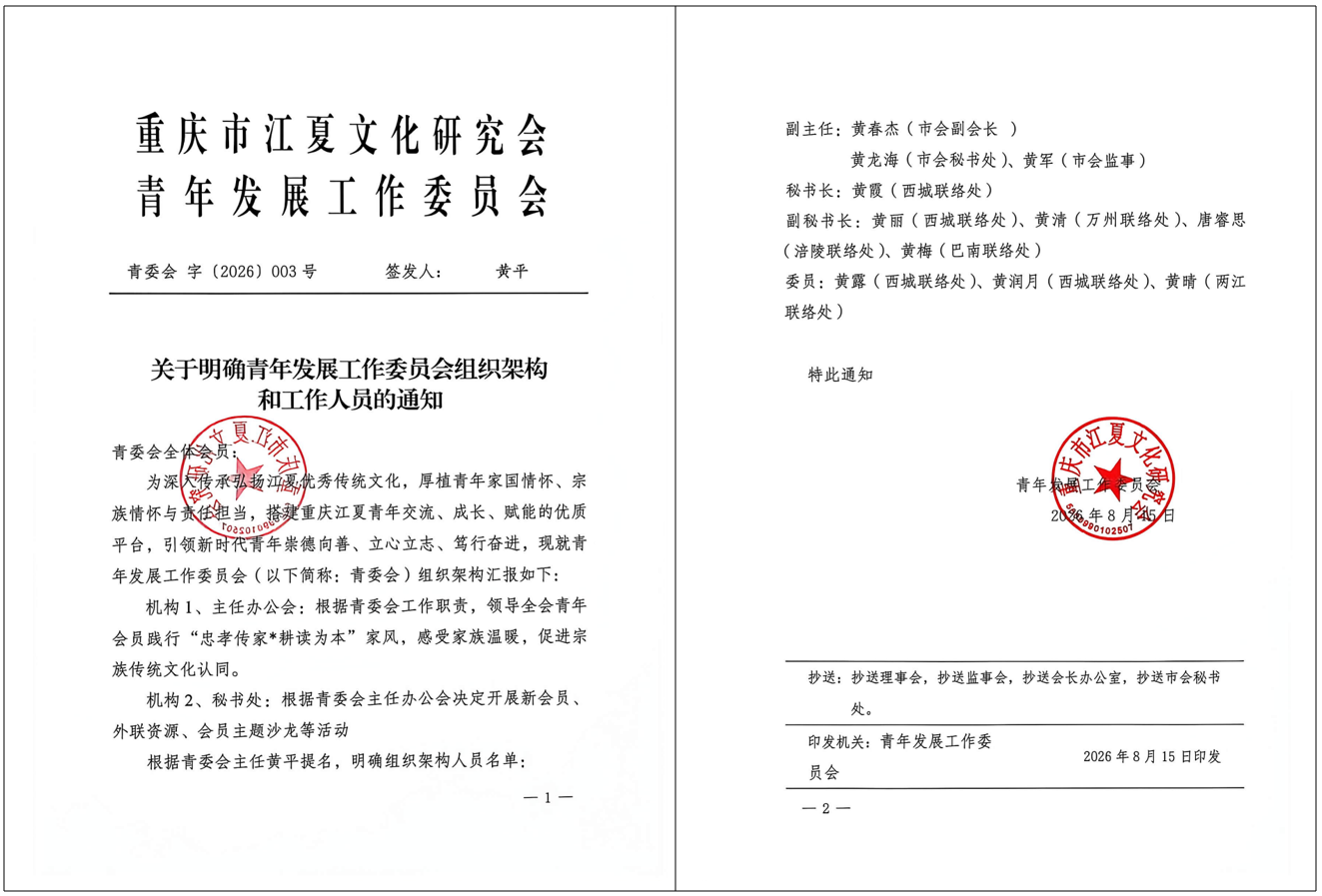 微信图片_2026-10-01_233224_589.png