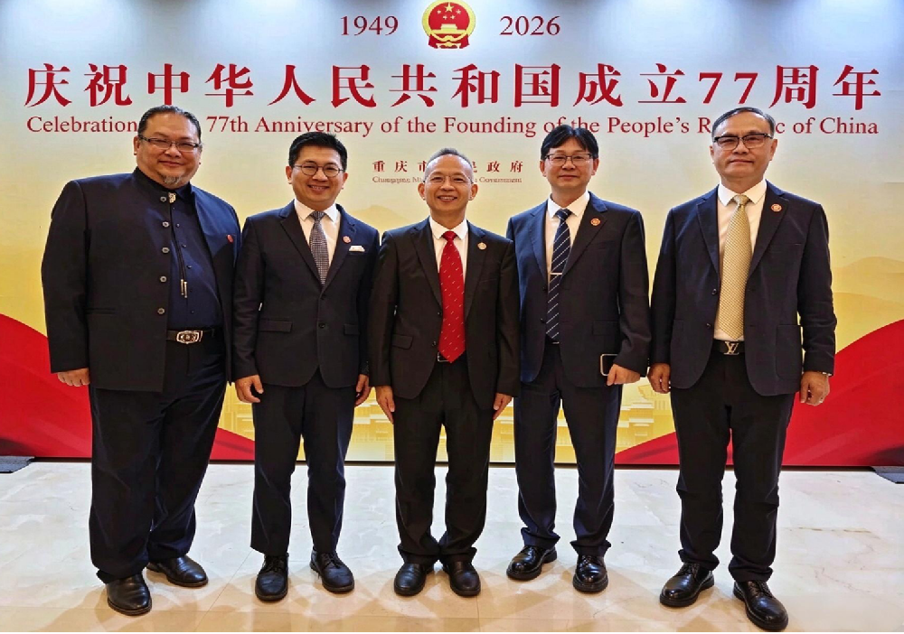 共贺盛世华诞｜市会顾问黄光志、常务理事黄敬霖应邀参加重庆市庆祝新中国成立77周年招待会